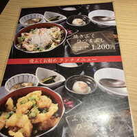 焼きふぐ 優ふく 北新地店 - 