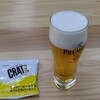 サントリー 天然水のビール工場 東京・武蔵野ブルワリー