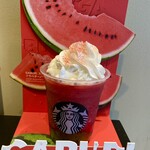 スターバックス・コーヒー - 