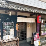 Nakayama - 