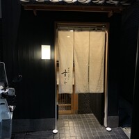 日本橋蛎殻町 すぎた - 