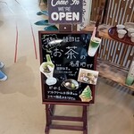 綾茶café - 