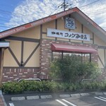 コメダ珈琲店 - コメダ珈琲店・館林店！