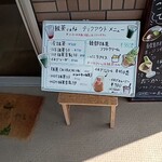綾茶café - 