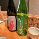 酒 秀治郎