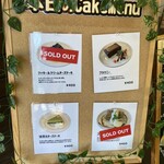 orange coffee stand - 