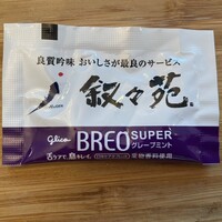 游玄亭 西麻布本館 - 