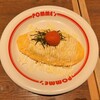 Pomu No Ki Tamago Monogatari - 