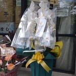 中華ソバ 伊吹 - 