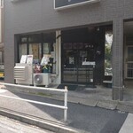 中華ソバ 伊吹 - 