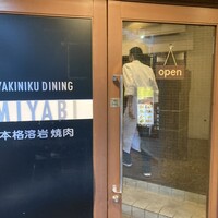 みやび 六本木店 - お店入り口