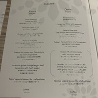 オールデイダイニング オアシスガーデン - 