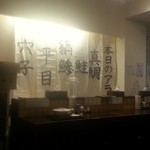 麺屋海神 新宿店 - 本日のアラ