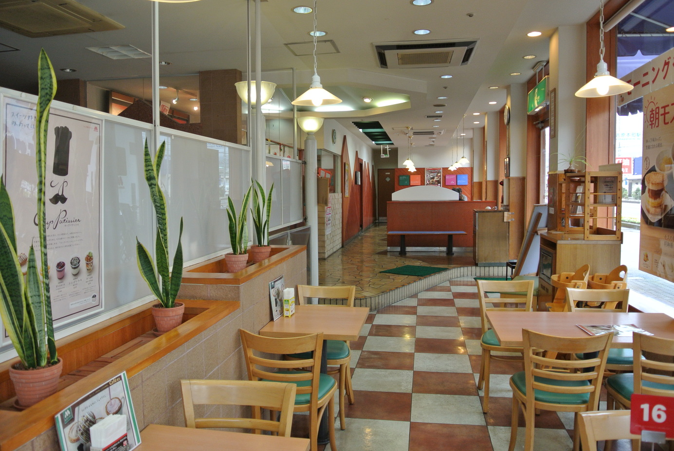 モスバーガー 富士エンチョー店 name=