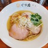 麺処ぐり虎 海老名店
