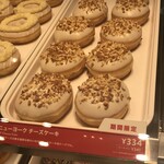 クリスピー・クリーム・ドーナツ - ニューヨークチーズケーキ