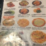 伝統韓国料理 松屋 - 