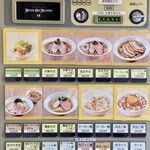 中華そばに恋焦がれて 依々恋々 - 