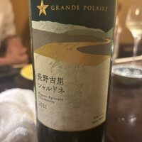 魚斉 - 