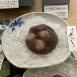 源 吉兆庵 - 