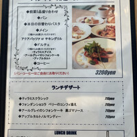 fish&wine BLUE OCEAN GRILL - ランチメニュー②
