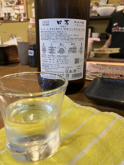 Sumibi Kushiyaki Marukoya