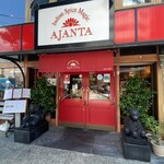 アジャンタ - 麹町駅近くのアジャンタさん。
            アジア・エスニック部門の百名店に選出されています。