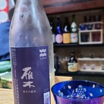 鮨匠 のむら - お酒⑪雁木　夏辛口純米　無濾過(山口)
      米品種:山田錦&西都の雫、精米歩合60%