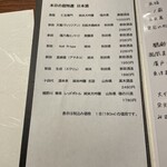 京橋おばんざい 醸 - 