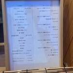 京橋おばんざい 醸 - 