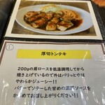 キッチン あずま - 