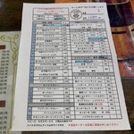 キッチン あずま - 