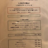 レ・ピコロ - 