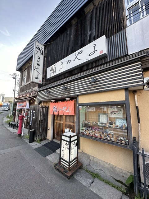 鮨まるやま - 小樽（寿司）の写真