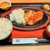 大戸屋 - 大戸屋炭火焼肉厚鉄板トンテキ定食　1390円　大盛　30円