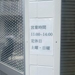 中華そば ふくみみ - 