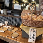 山芋の多い料理店 川崎 - 