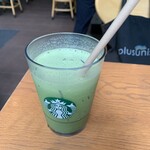 スターバックス・コーヒー - 