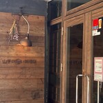 山芋の多い料理店 川崎 - 