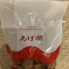 まるたや洋菓子店 メイワンエキマチ店