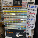 中華そば 半ざわ - 