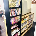 ぐゎらん洞 - 図書館その１