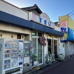 杉井酒店 - お店の外観