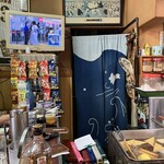 杉井酒店 - お店の内観