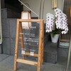 GION NISHI CAFE
