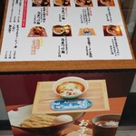 自家製麺 肉スタイル林 - 