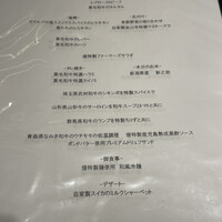 煌 焼肉 - 