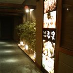 全席個室居酒屋 忍家 - 