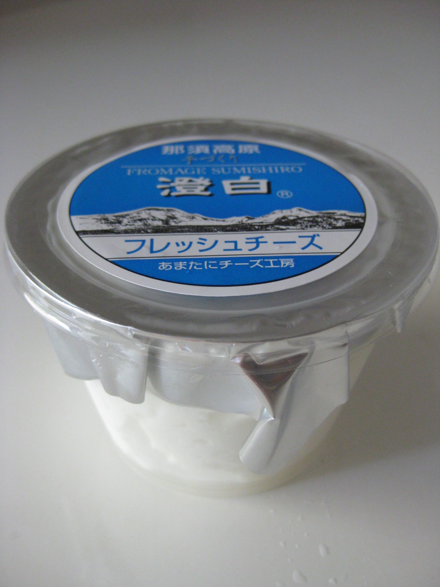 あまたにチーズ工房 name=
