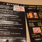 創作ラーメン STYLE林 - 